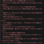 イチロー選手の会見のまとめ!これを読めば会見の詳細がよく分かる!