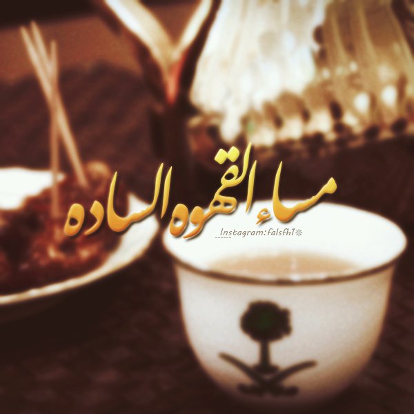 بمناسبة عيد الام ❤ ؛
اعتذر من كل ام سبيتها ، سامحيني بس الحق ع الحيوان ابنك ☹