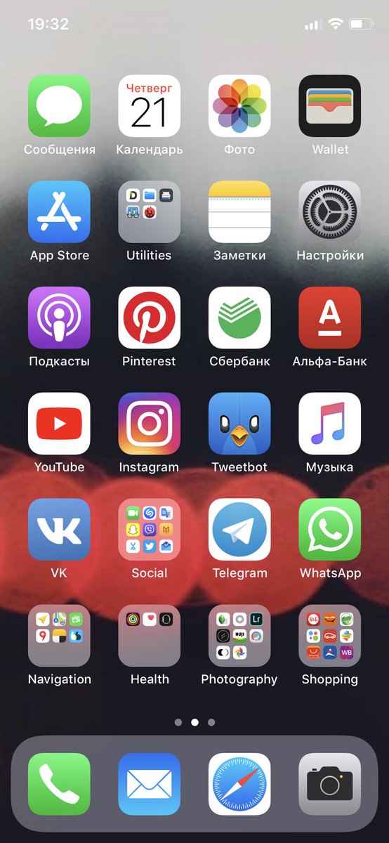 vityaonee's tweet photo. @lyapotasasha будь добр скинь пожалуйста эту фотографию. То уже пол года пользуюсь скрином с твоего instagram 🙏🙏🙏🙏 https://t.co/tKUkwL1rDi