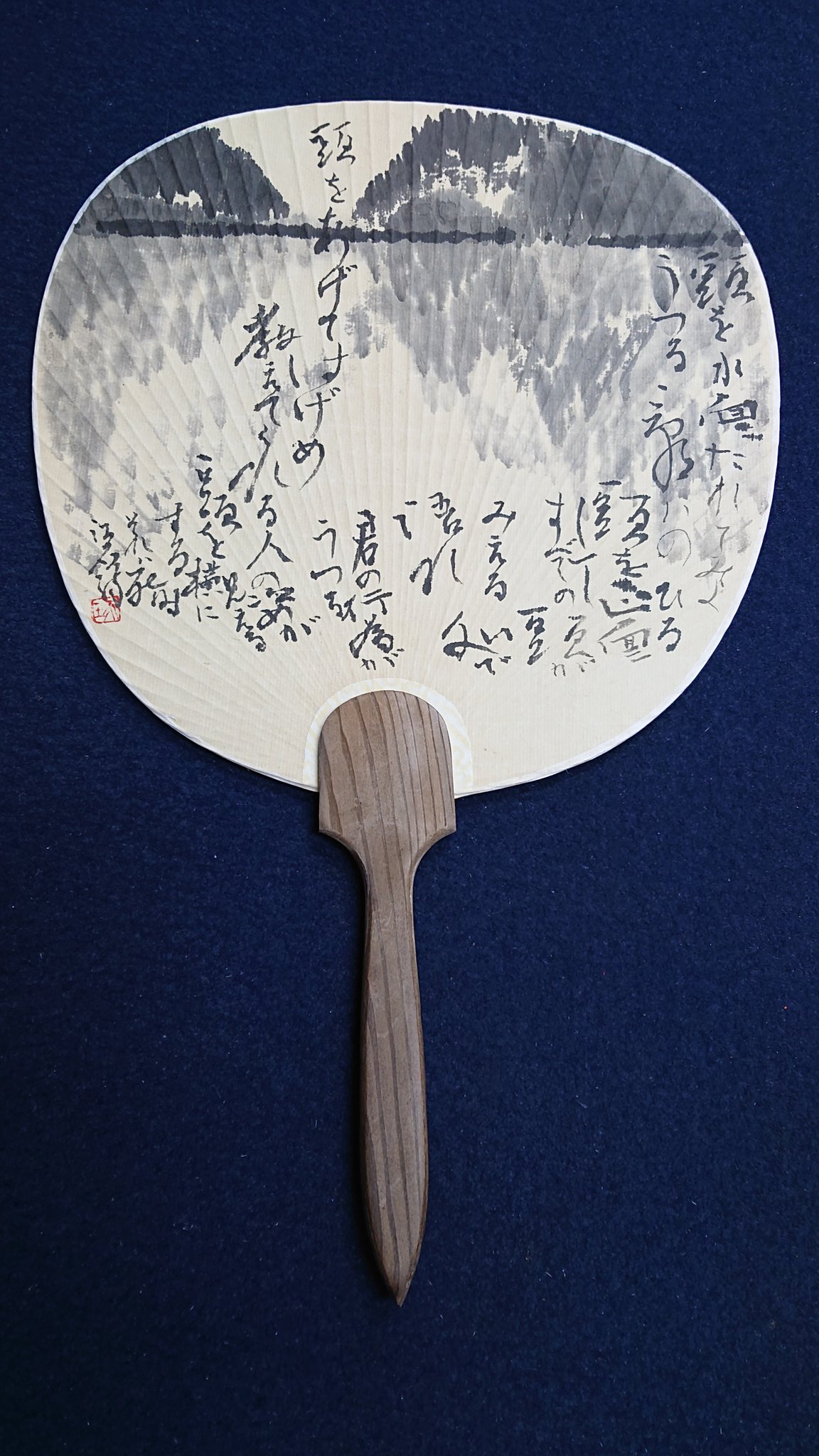濵邊 琢磨 Garima5119 Twitter