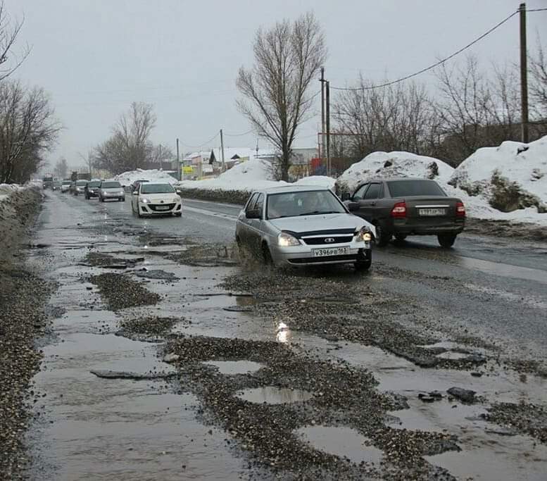 Самара трещина