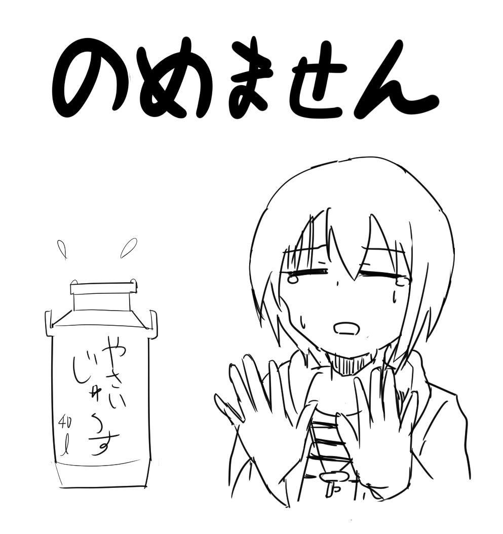 (量) 