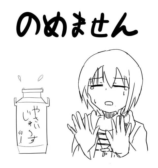 (量) 