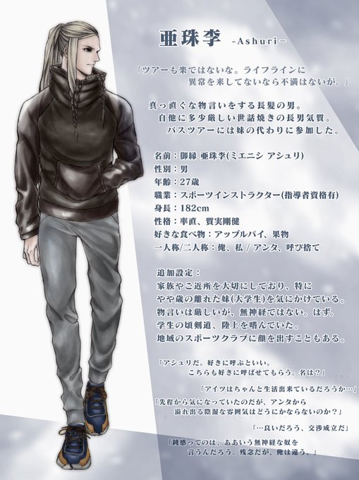 Reapのtwitterイラスト検索結果 古い順 Reapのtwitterイラスト検索結果 古い順