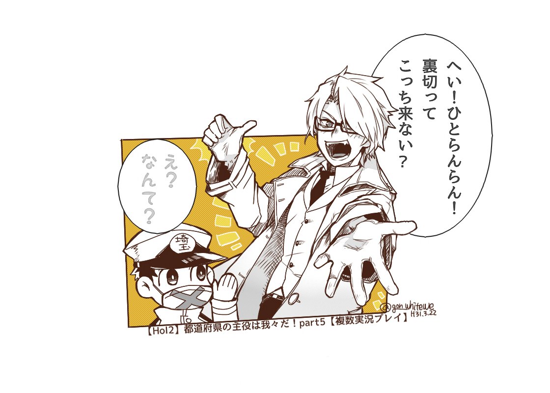 ここ ろぴょ んぴょ んま ち しねえよ ごん 難民の漫画