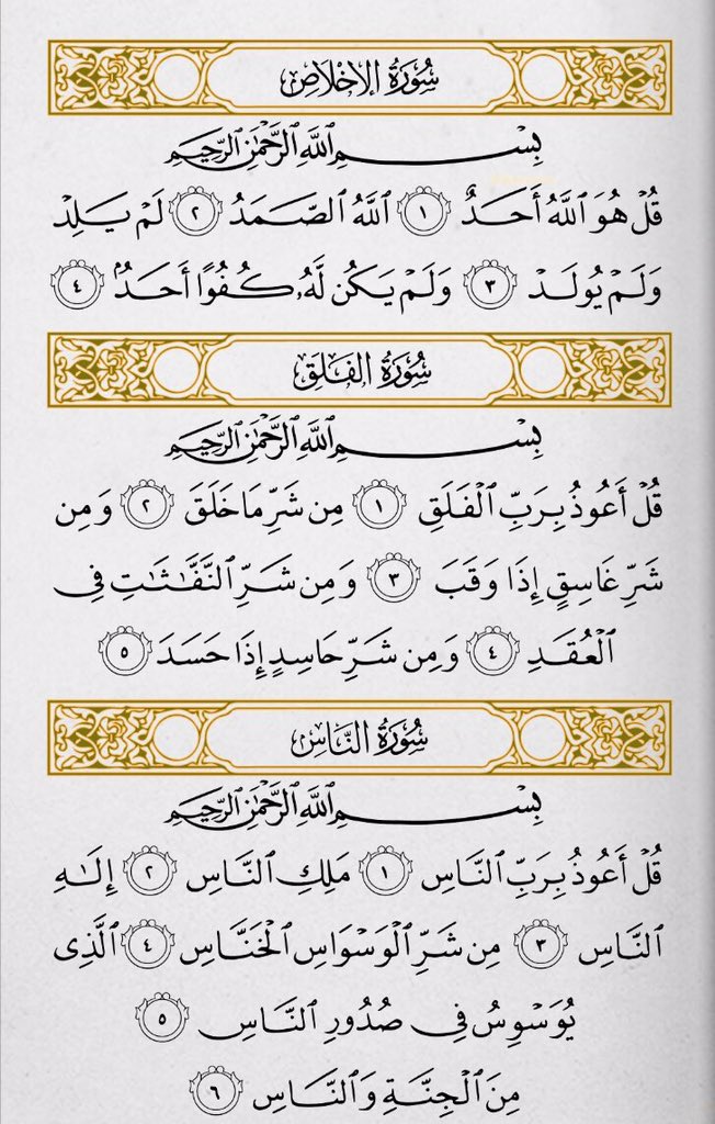n_j_A__'s tweet photo. كونوا كالغيث يروي قبر أبي بدعائكم، اللهم أرحم أبي واجمعني به على منابر من نور .
أقروها لعلها تُنير قبر فقيدي ❤️. https://t.co/wa3I1zKvFw