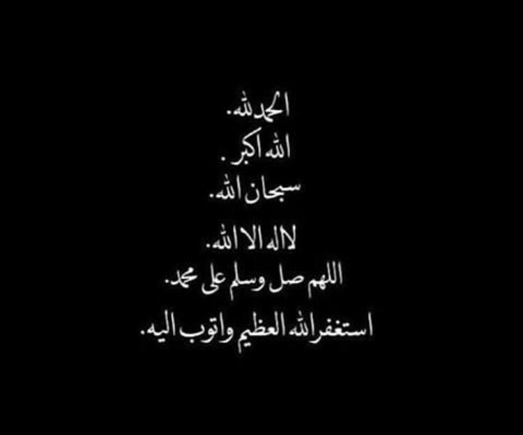 n_j_A__'s tweet photo. كونوا كالغيث يروي قبر أبي بدعائكم، اللهم أرحم أبي واجمعني به على منابر من نور .
أقروها لعلها تُنير قبر فقيدي ❤️. https://t.co/wa3I1zKvFw