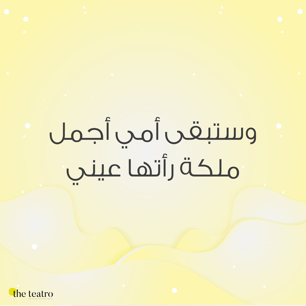 TheTeatro's tweet photo. كل عام وأنتِ ملكة كل قلب 💛
Happy Mother’s Day from #TheTeatro Team
#MothersDay #عيد_الأم https://t.co/UbROqIJYWO