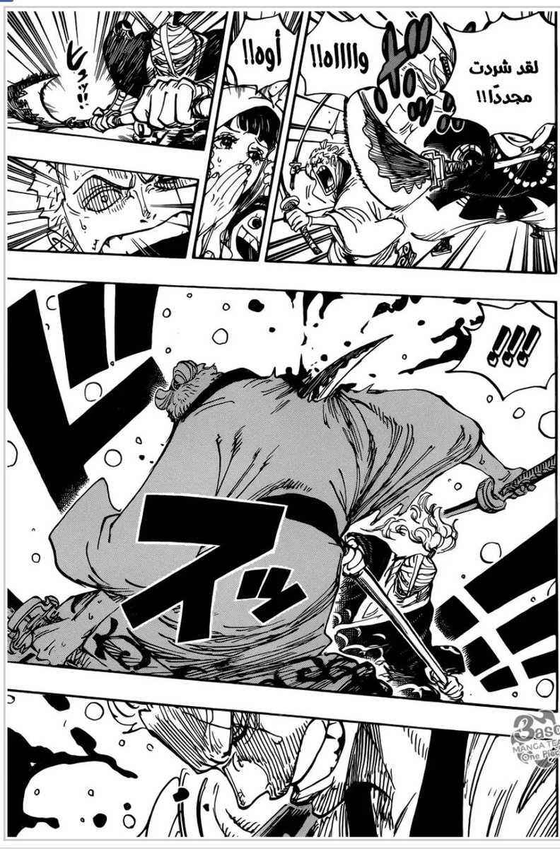 #حرق_ون_بيس

يوم سانجي يبي ينقذ لوفي وقدامه جيش كامل اول ما انصاب طلعوا يقولون انه ضعيف
هم نفسهم اليوم يقولون زورو انصاب لأنه في قتال غير متكافي وانغدر فيه ولا هو مو ضعيف 😂😂😂😂

طيب زورو اثنين بس وسانجي جيش كامل
لا لا لا سانجي ضعيف 😂😂
حالتهم مستعصية في التطبيل 😫