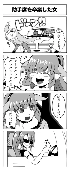 10万人おめでとー☺️?
#めめアート 