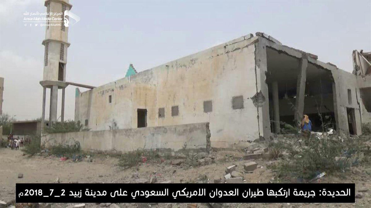 FdAERM5o7KxGusN's tweet photo. There are not enough schools for the US-Saudi-UAE coalition to bomb … This is "Abdullah Atieah elementary school" in Hodiedah that was bombed along side a nearby mosque in Bait Al-Faqeeh area
 #Yemen #4YearsOfUSWarOnYemen https://t.co/VRD6hedoit