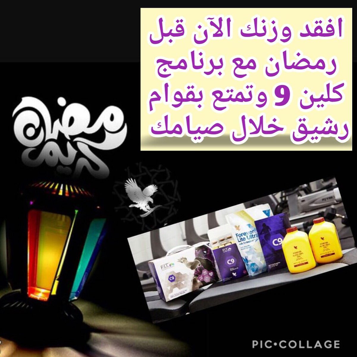 _MS0131's tweet image. #ًسٌعُوًدْ_اٌلُسًوَيلٌمً_فٌيً_كَوٌرْه_رٍوْتٍانٍا

كلين 9 اخسر 15 كيلو في 20 يوم من شركة فوريفر

الامريكية ،مُنتج موثوق 100%💯

البرنامج المتكامل من كلين ناين 💪

للتواصل رابط الواتس
