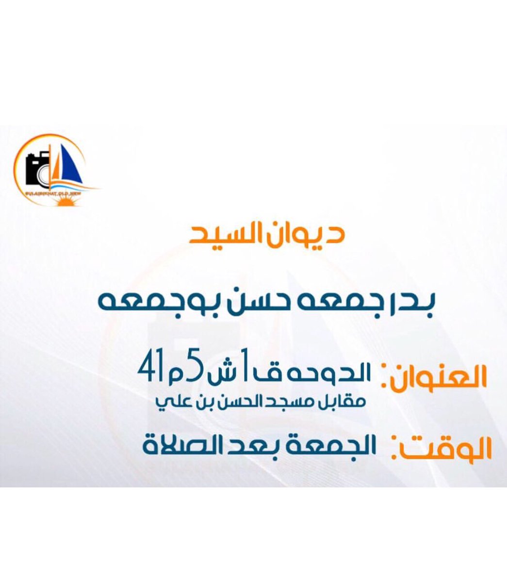 عـمـر بـدر . tweet media