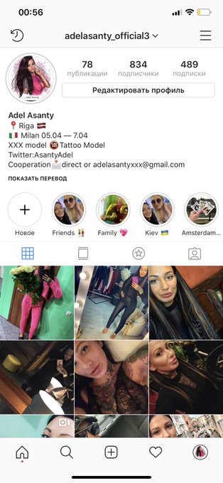 My dear and lovely fans , follow please my new page on Insta 🙏🏽❤️ KISS 😘 https://t.co/b43feiiTRf