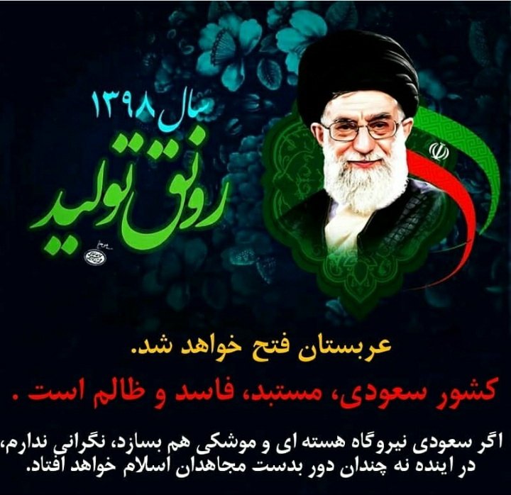 Mamad20191's tweet photo. #۹۸_سال_فرصتها
#خنجر_اروپایی https://t.co/BdGbMKNXBB