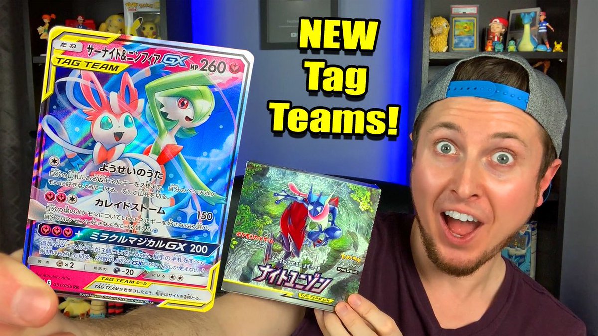 Realbreakingnate On Twitter New Ultra Rare Tag Team