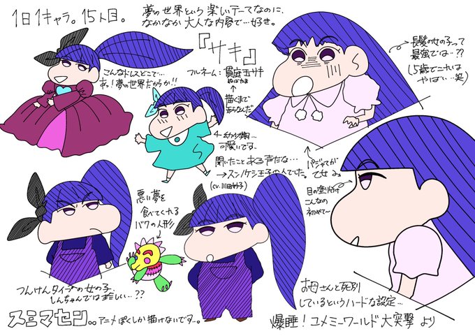Ichi Kankitsuさんのイラスト一覧 2ページ目 Ichi Kankitsuさんのイラスト一覧 2ページ目