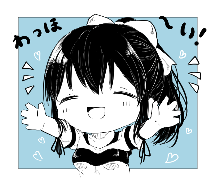 美奈子ちゃん... 