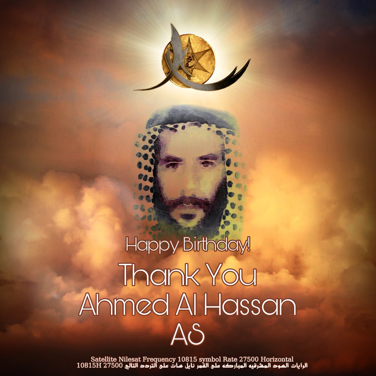 AnsarAllahUK's tweet photo. A #Leader sets the bar.  They bear burden.  They lead by example.  They don't complain.  They call with love, truth and patience without compromising strength, courage, certitude, sincerity.  They are chosen;appointed FOR, NOT BY the people.
#Love #ThankYou #ImamAhmedAlHassan https://t.co/oBCEFwAAHc