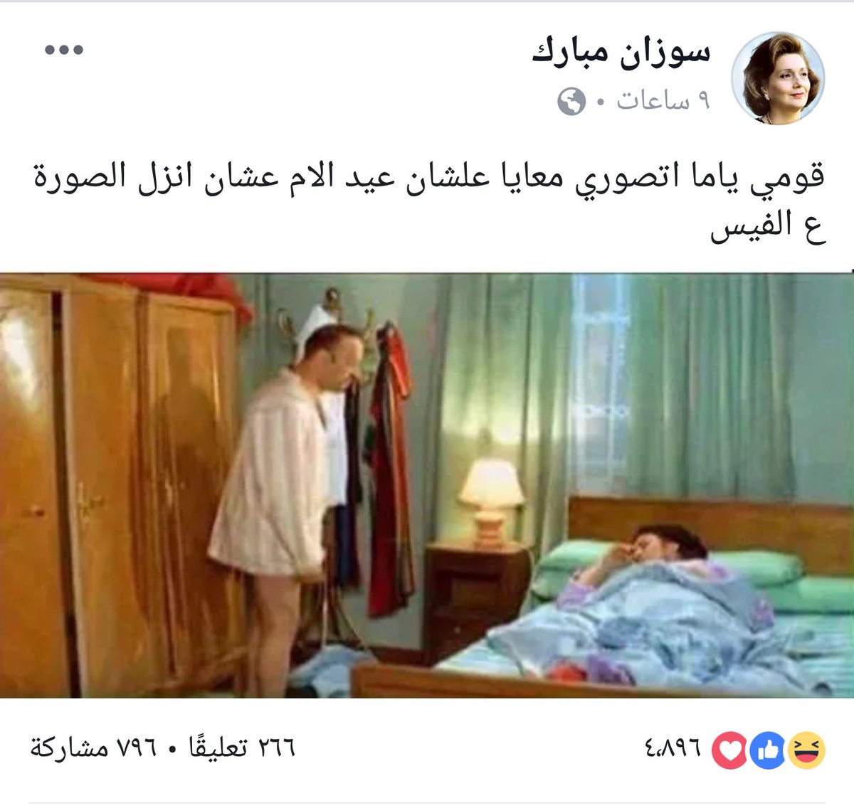 شت😂😂😂