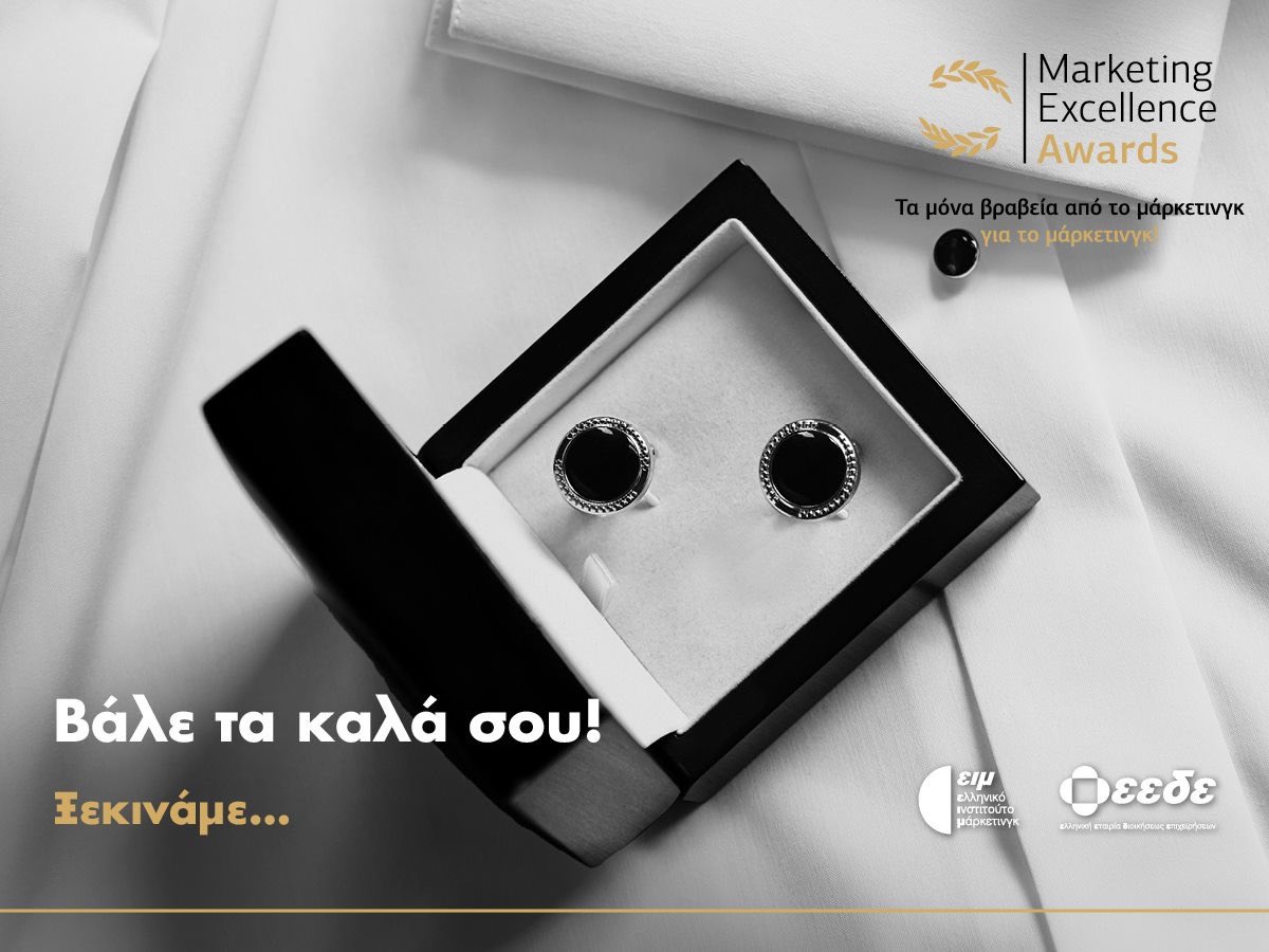 dtsitos's tweet photo. Βάλατε στόχους, το παλέψατε και πετύχατε το καλύτερο αποτέλεσμα? Στείλτε την υποψηφιότητα που σας έκανε υπερήφανους στα Marketing Excellence Awards 2019 επιλέγοντας μέσα από 6 θεματικές ενότητες και 24 κατηγορίες. 
Περισσότερα στο https://t.co/Db0Gg2ibvJ
#mea_eim https://t.co/Xs9xslJbMx
