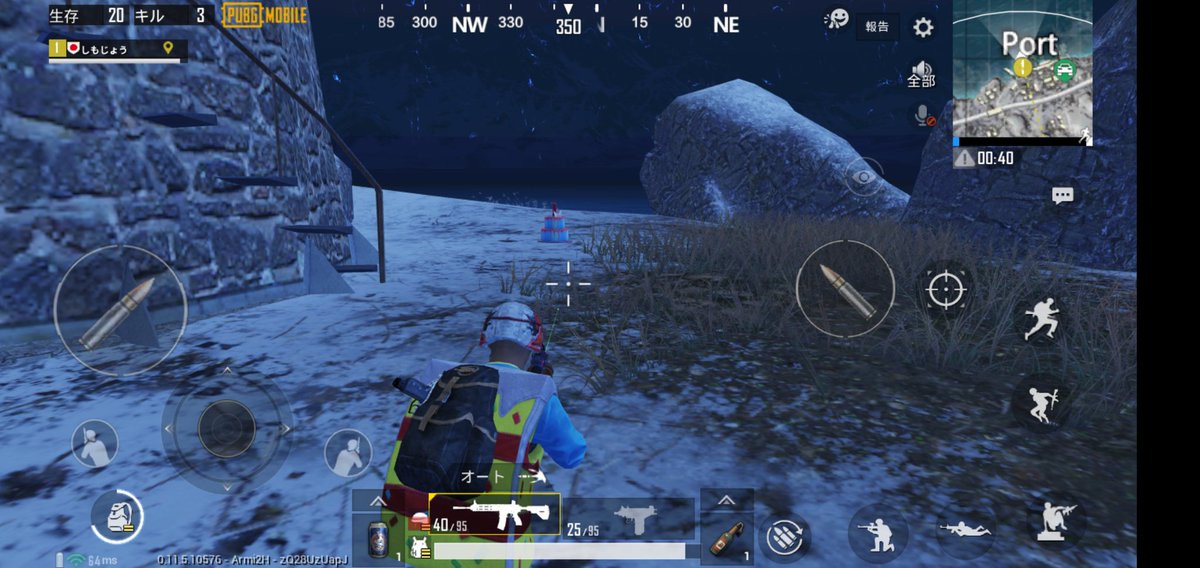 しもじょう على تويتر Pubg Mobile ヴィケンディのバースデーケーキ出現場所がだいぶ判明してきた 他の候補地を廻って見つからなくて新たな候補地を発見したりするので １戦内では多くても２ヵ所くらいだろう Pubg Mobile