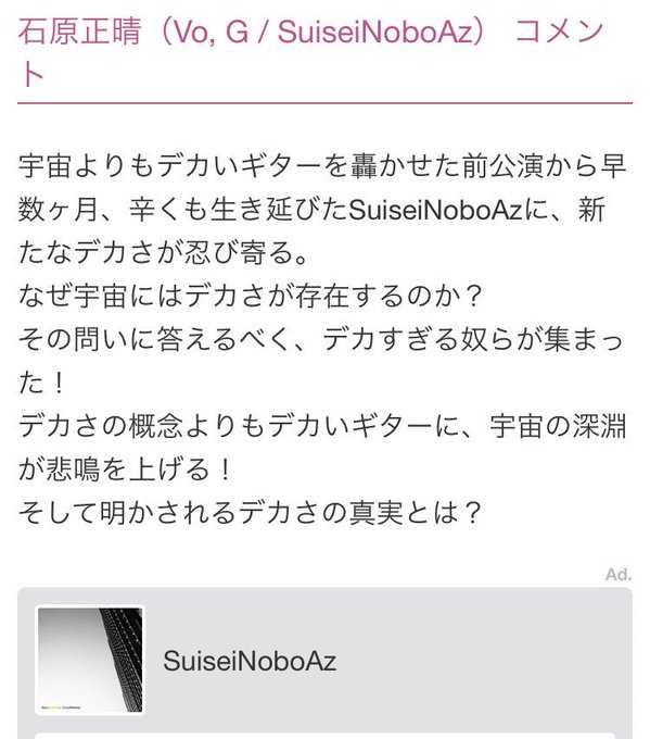 高野メルドー 의 인기 트윗 4 Whotwi 그래픽 Twitter 분석