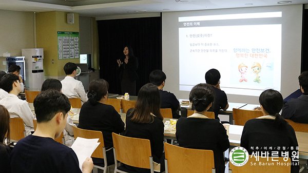 sebarun1's tweet image. [#세바른병원 #산업안전교육 실시]
금일 산업안전교육을 통해 병원 내와 일상생활에서도 일어날 수 있는 사고 예방을 위한 행동들을 배우는 시간을 가졌습니다.
평소 생활 속의 위험했던 요소로부터 자신을 지키는 방법을 생각해보면 좋겠습니다^^

▶ 전화상담 : 1588-3094
▶ 카카오톡 : @세바른병원