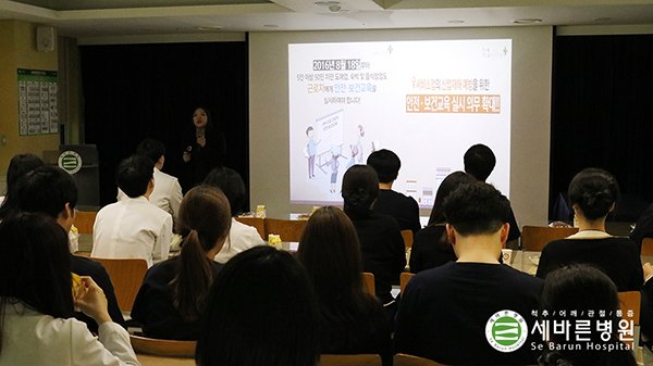 sebarun1's tweet image. [#세바른병원 #산업안전교육 실시]
금일 산업안전교육을 통해 병원 내와 일상생활에서도 일어날 수 있는 사고 예방을 위한 행동들을 배우는 시간을 가졌습니다.
평소 생활 속의 위험했던 요소로부터 자신을 지키는 방법을 생각해보면 좋겠습니다^^

▶ 전화상담 : 1588-3094
▶ 카카오톡 : @세바른병원