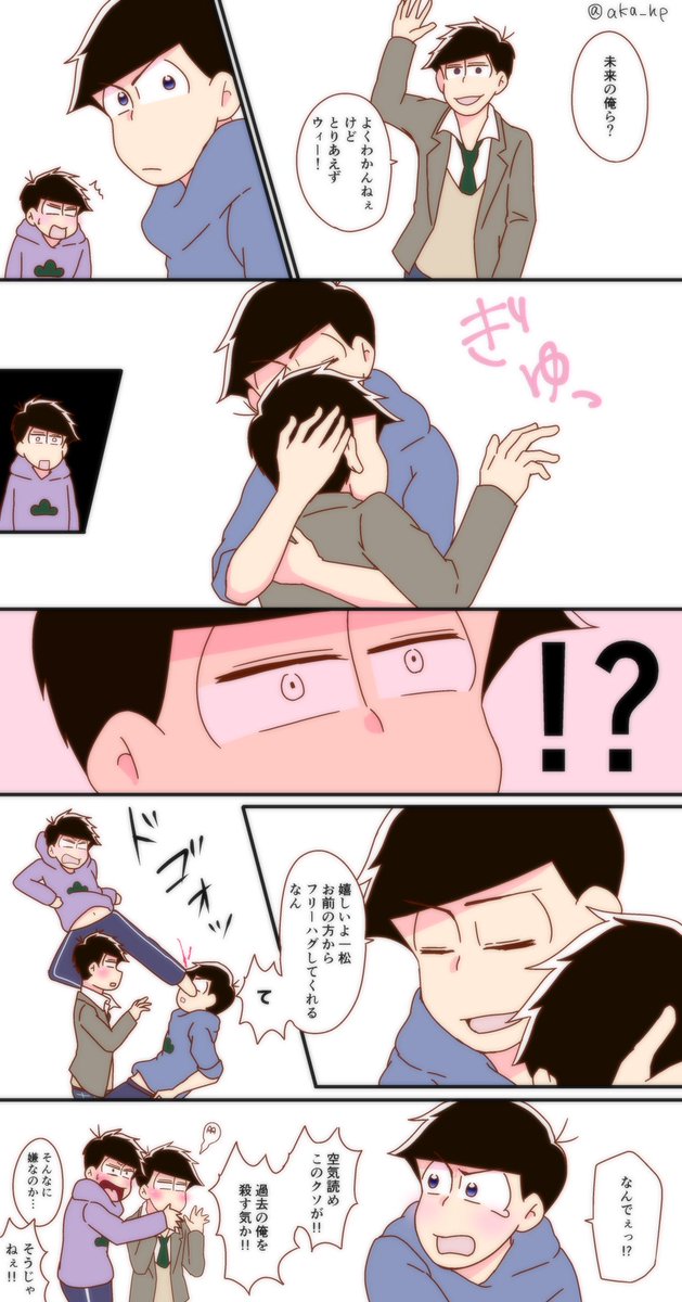 一カラのtwitterイラスト検索結果 一カラのtwitterイラスト検索結果