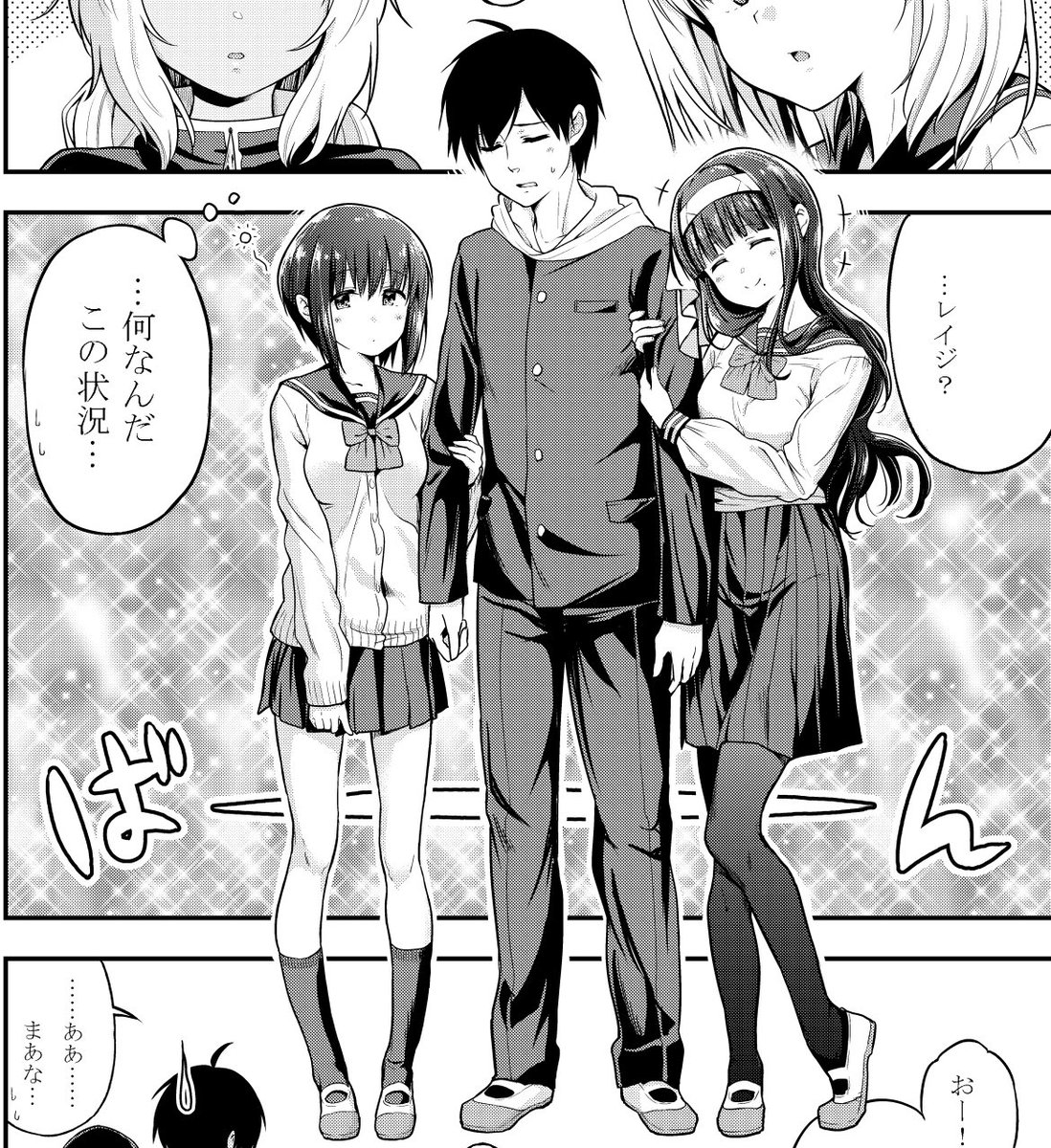 今日発売のガンガンジョーカーに「よなかのれいじにハーレムを!!」14話目が掲載です。よろしくおねがいします!扉絵はヒメちんと桜にしてみました🌸 