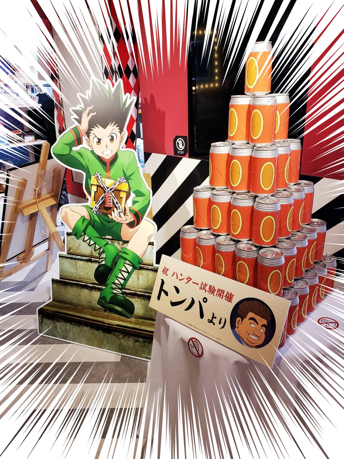 70以上 ハンターハンター トンパ ハンターハンター トンパ アニヲタ 70以上 ハンターハンター トンパ ハンターハンター トンパ アニヲタ
