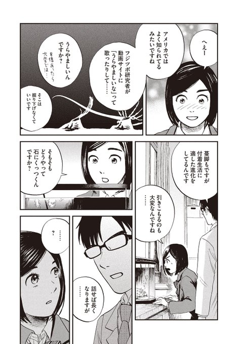 ベビモフ Baby Mofrau さんのマンガ一覧 リツイート順 41ページ ツイコミ 仮