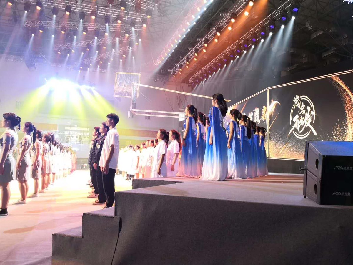Meet in Maoming Olympic Sports Center