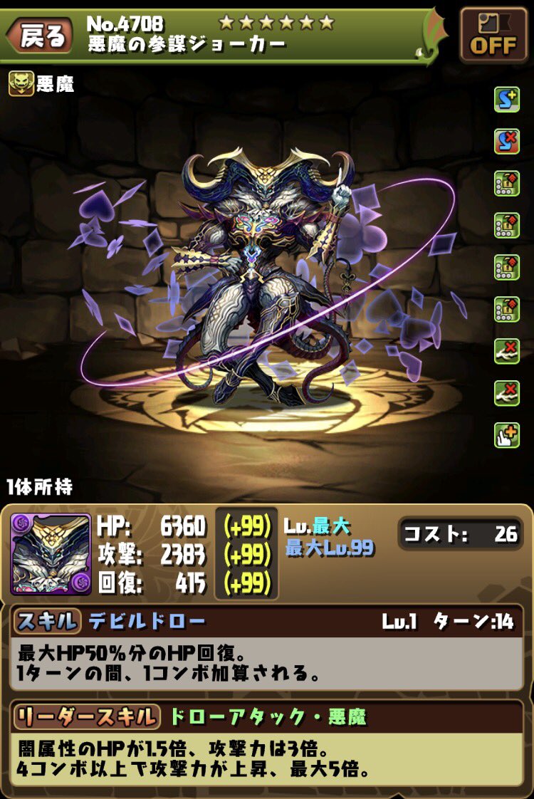 エレナブリリアント