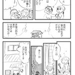 ぜひ実際に作って欲しい!お母さんを助け隊って本当に必要だと思う!