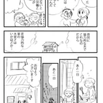 ぜひ実際に作って欲しい!お母さんを助け隊って本当に必要だと思う!