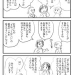 産後のお母さんは本当に大変・・・そんなお母さんを助けてくれるこんな制度があればいいな・・・