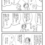 産後のお母さんは本当に大変・・・そんなお母さんを助けてくれるこんな制度があればいいな・・・