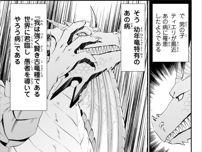 老後に備えて異世界で8万枚の金貨を貯めます を含むマンガ一覧 古い順 ツイコミ 仮 老後に備えて異世界で8万枚の金貨を貯めます を含むマンガ一覧 古い順 ツイコミ 仮