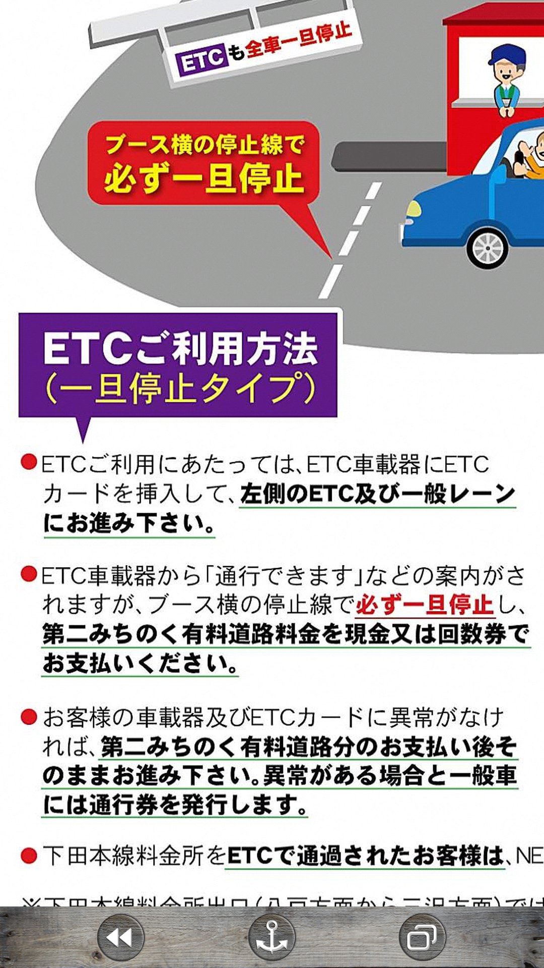 上北道 Twitter Search Twitter