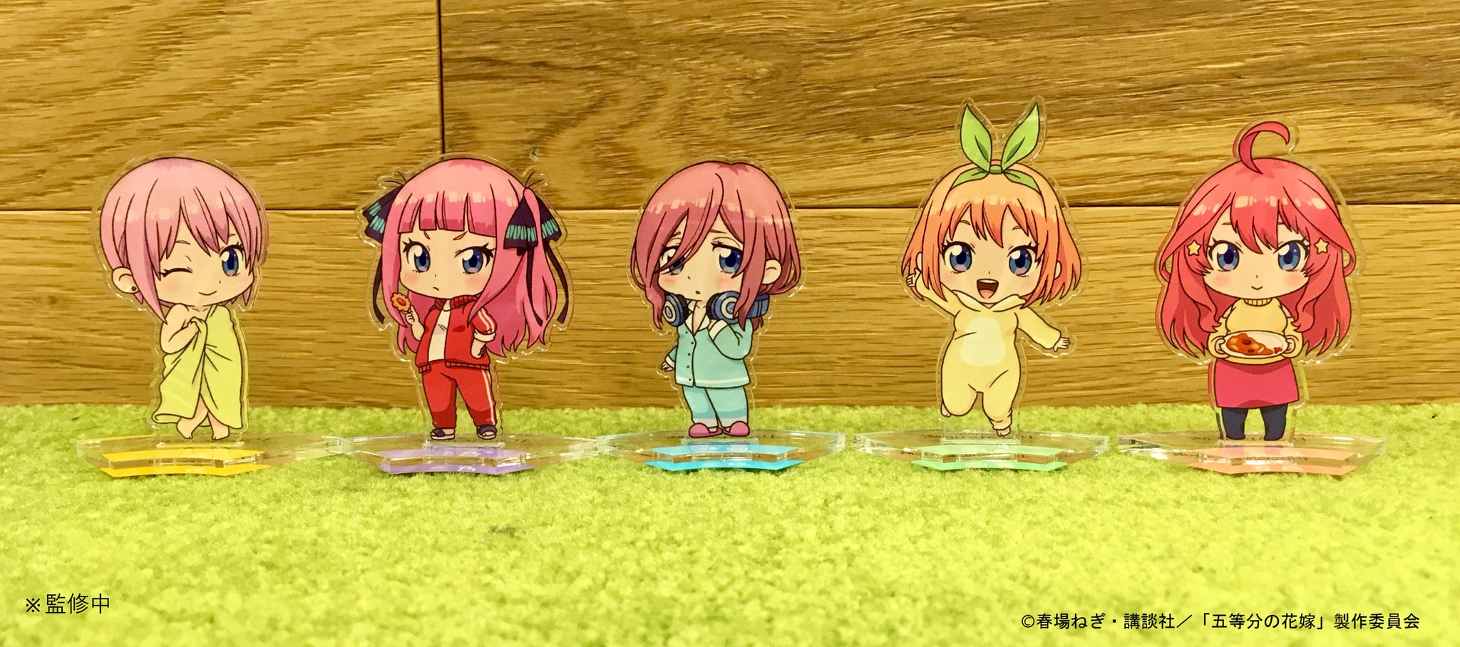 くじコレ 公式 בטוויטר 商品紹介 五等分の花嫁 くじコレ B賞は五等分のアクリルスタンドが登場 5人のかわいい部屋着姿の限定ミニキャラデザインです 台座を5個並べると円形に飾れます 詳細はこちら T Co R5mfa4oku5 4月4日 木 18時まで 五等 くじコレ 公式 בטוויטר 商品紹介 五等分の花嫁 くじコレ B賞は五等分のアクリルスタンドが登場 5人のかわいい部屋着姿の限定ミニキャラデザインです 台座を5個並べると円形に飾れます 詳細はこちら T Co R5mfa4oku5 4月4日 木 18時まで 五等
