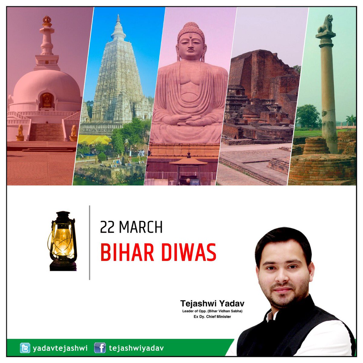 yadavtejashwi's tweet photo. बिहार दिवस के अवसर पर सभी प्रदेश वासियों और देशवासियों को हार्दिक बधाई। 

आपसी प्रेम, विश्वास, भाईचारे, सामाजिक समरसता, एवं धार्मिक सद्भाव बनाकर रखते हुए हम सभी बिहार की उन्नति, प्रगति, विकास और समृद्धि में निरंतर योगदान करते रहेंगे। 

आइये मिलकर बिहार के गौरव को आगे बढ़ायें। https://t.co/vDvYjDwmkE