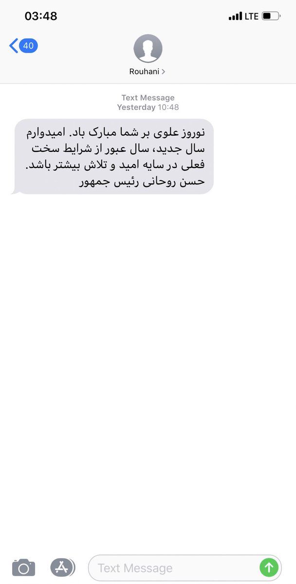 aaacccmmmttt's tweet photo. به قول یغما:
خسته ام از جماعت معذور
از همه وعده های دورادور
از شبی که تورو می خوام و به ��ات
اس ام اس می زنه رئیس جمهور! https://t.co/NVJSRhoGjS