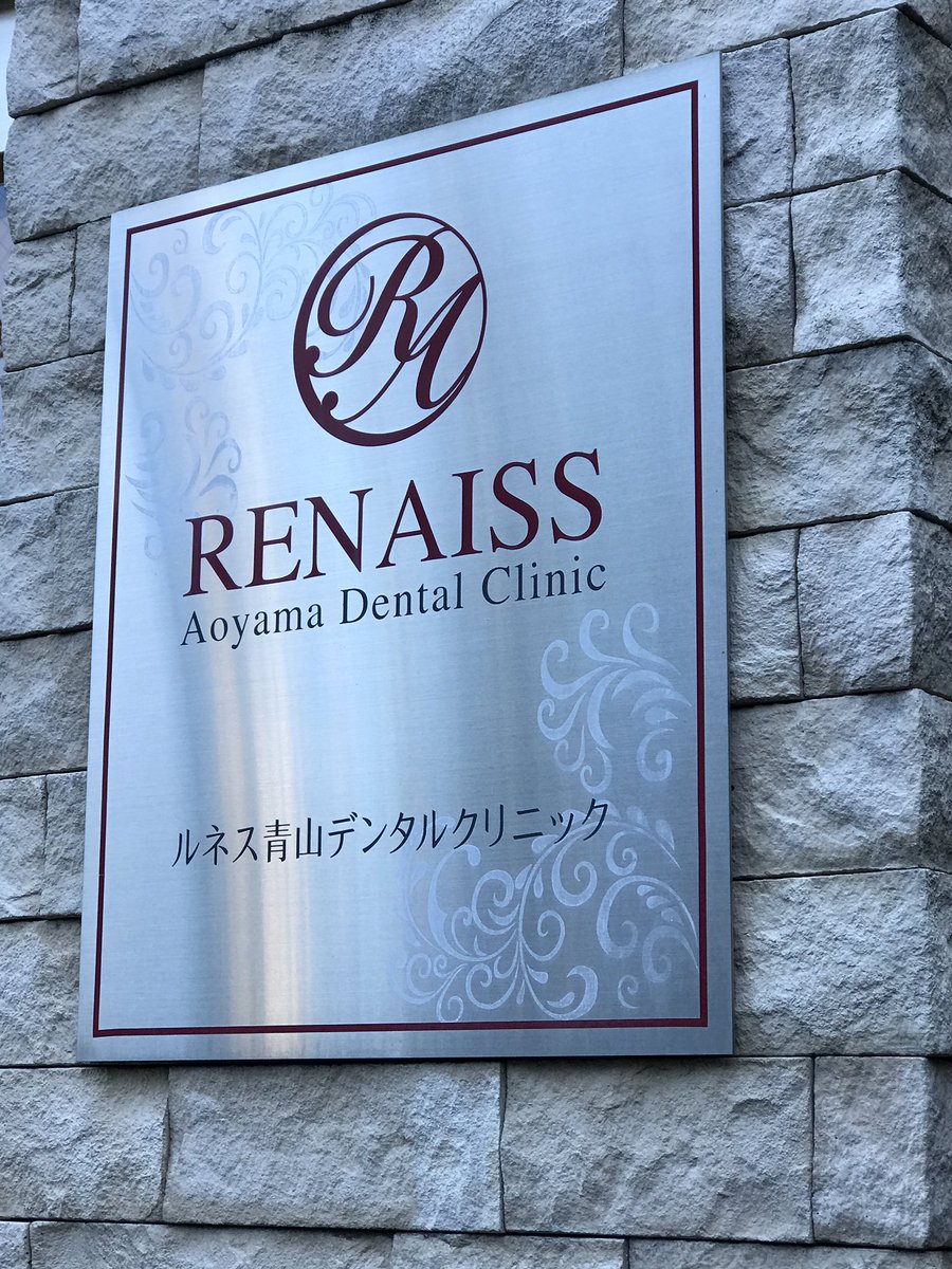 日本骨気協会 Nihonkorugi Twitter