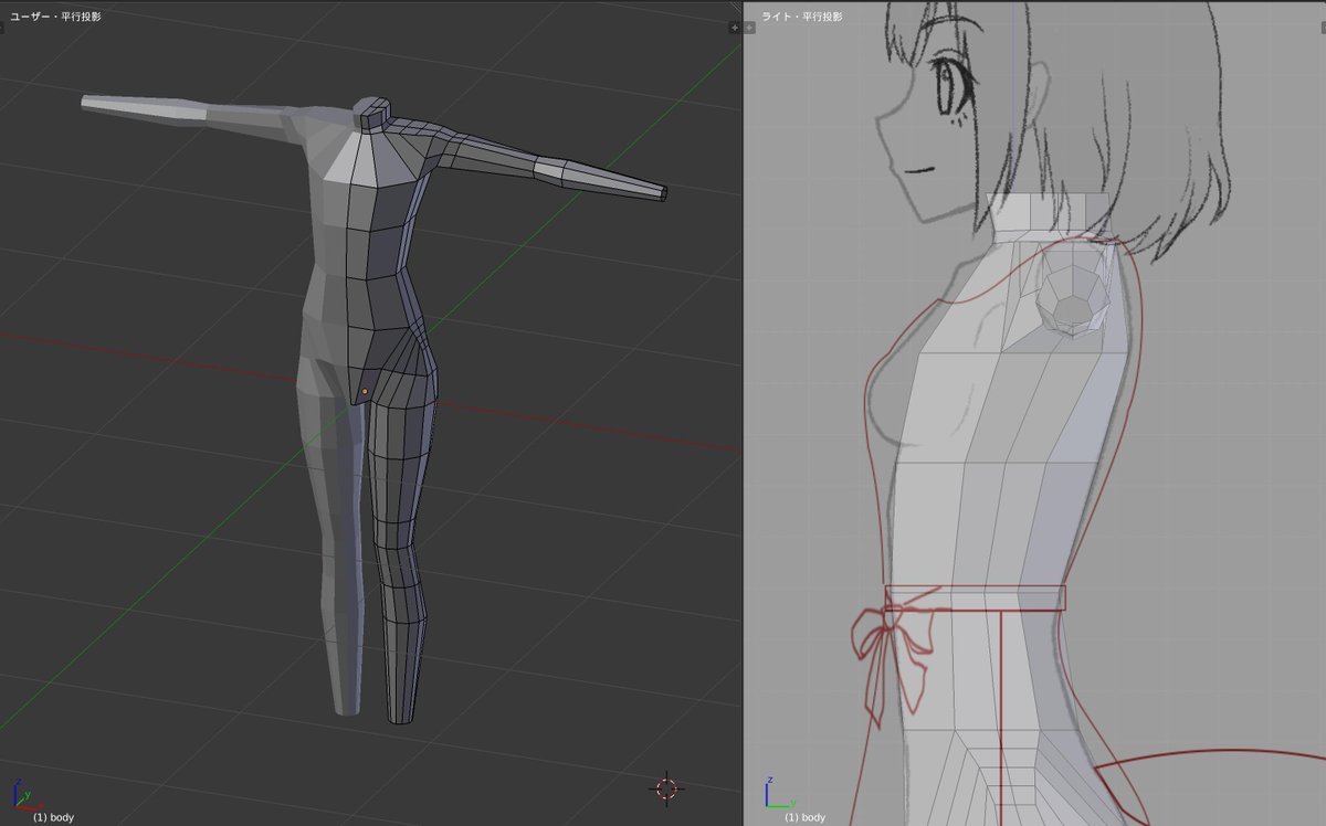 いしだがぜるぅ がぜねこ 三面図はぷっちゃーさんのboothにあるものを利用してます こちらも色んなパターン揃えられててオススメ 無料 モデリング用三面図素体 素材 Ver 0 4 Putcher T Co Kp51tsduam Booth Pm