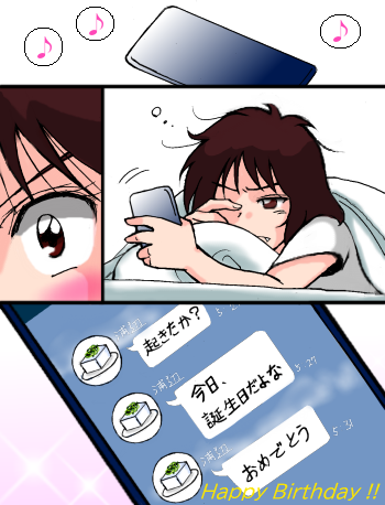 新田瞬生誕祭のtwitterイラスト検索結果 新田瞬生誕祭のtwitterイラスト検索結果