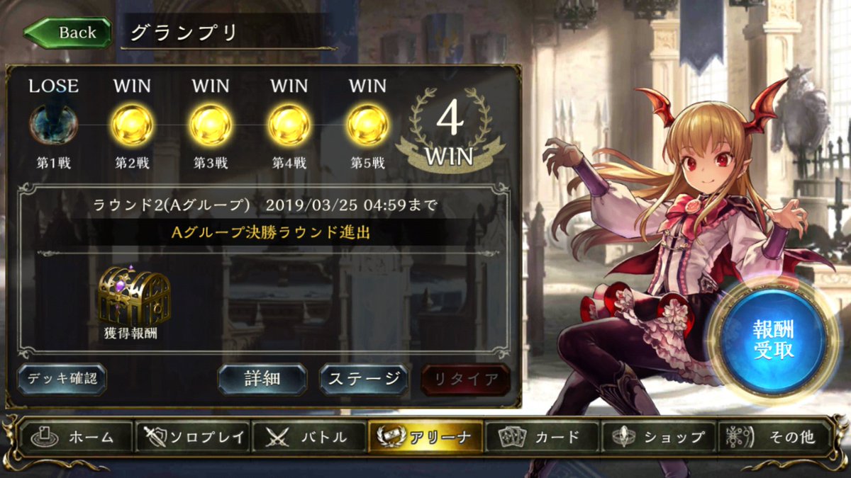 attec_v's tweet photo. 😵💨なんとか決勝ラウンド進出しましたp(^-^)q https://t.co/UFVEMJCaZL