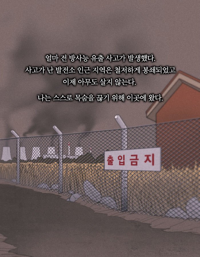 openbooks21's tweet photo. #아무도없는숲 #김이환 #박혜미 

일은 예상치 못한 방향으로 흘러갔다 
https://t.co/6eQuHBNepd https://t.co/uWkSxODqNn