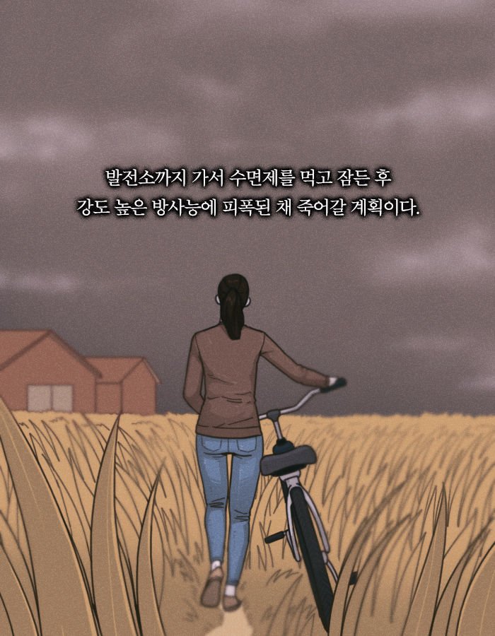 openbooks21's tweet photo. #아무도없는숲 #김이환 #박혜미 

일은 예상치 못한 방향으로 흘러갔다 
https://t.co/6eQuHBNepd https://t.co/uWkSxODqNn